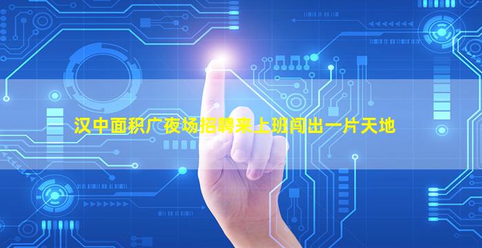 宜宾夜总会招聘